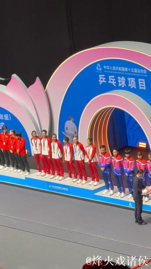 19日综述:田径赛场诞生9金 乒乓球女团冠军花落山东 19日综述:田径赛场诞生9金 乒乓球女团冠军花落山东