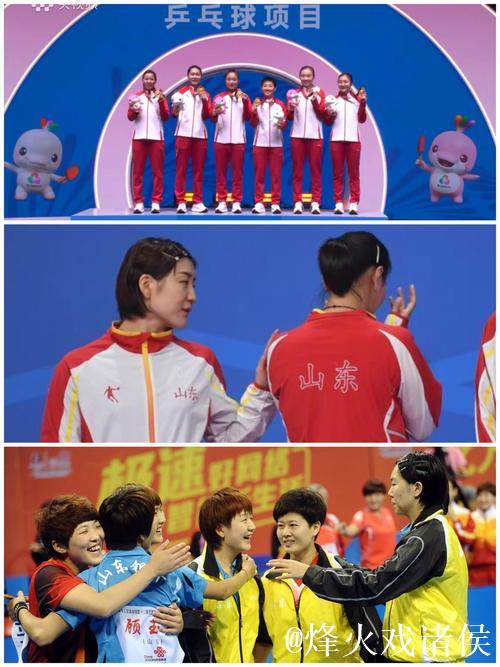 19日综述:田径赛场诞生9金 乒乓球女团冠军花落山东 19日综述:田径赛场诞生9金 乒乓球女团冠军花落山东